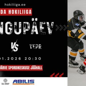 Лого на превью следующего матча